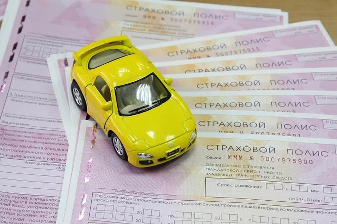 Автострахование Московская Область