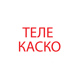 ТелеКаско от компании ERGO