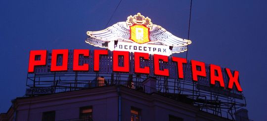 В Татарстане "Росгосстрах" и РСА сговорились против автовладельцев