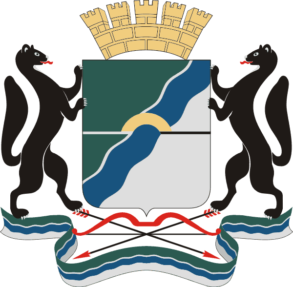 герб Новосибирск