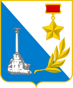 герб Севастополь