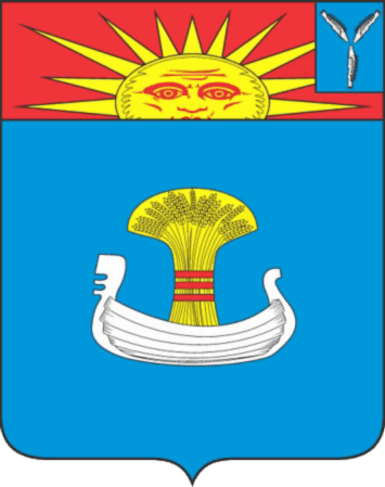 герб Балаково