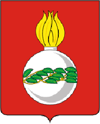 герб Чапаевск