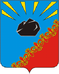 герб Черногорск