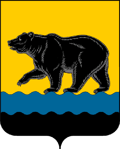 герб Нефтеюганск