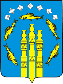 герб Нерюнгри