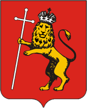 герб Владимир