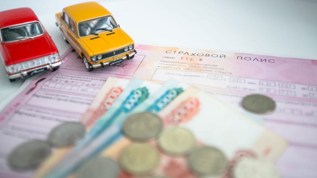 РСА заявил: средняя цена ОСАГО выросла максимум на 100 рублей